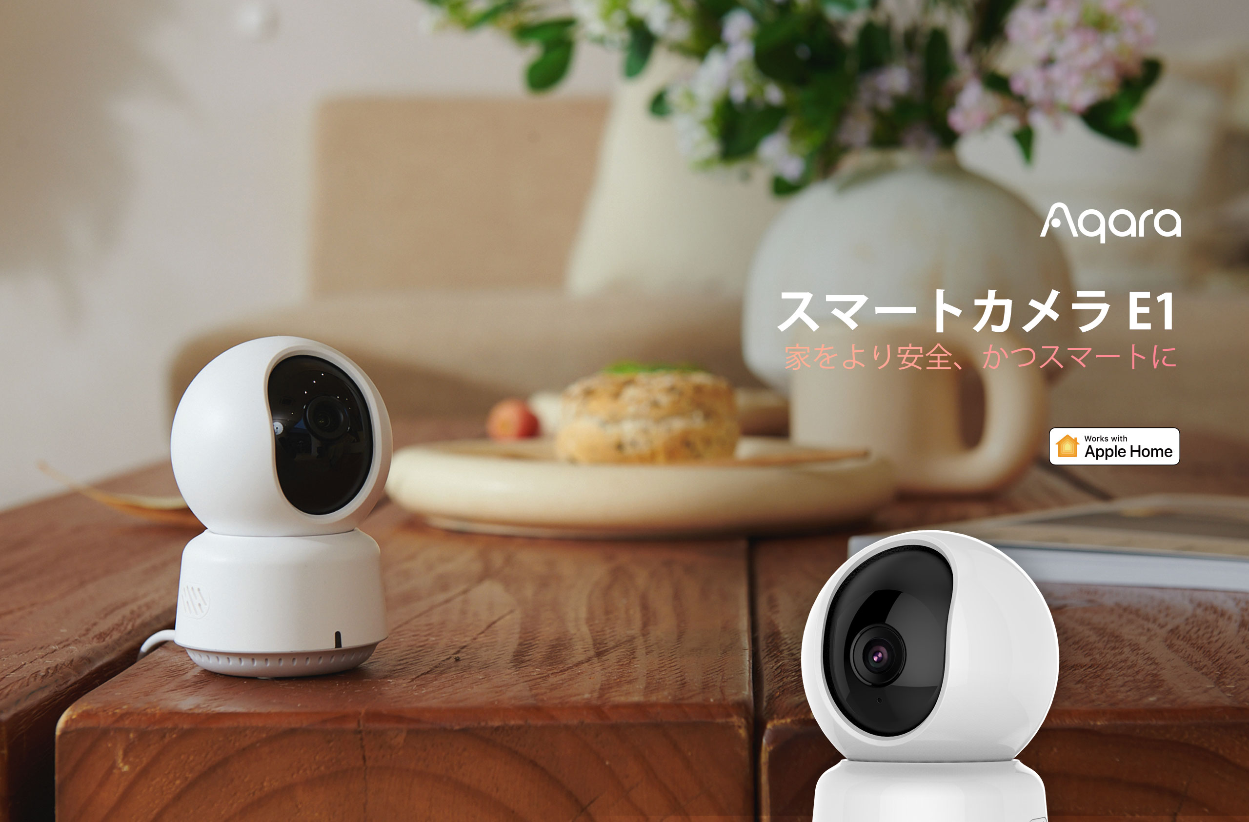 aqara-smart-camera-e1-smarte-berwachungskamera-f-r-innen image 1