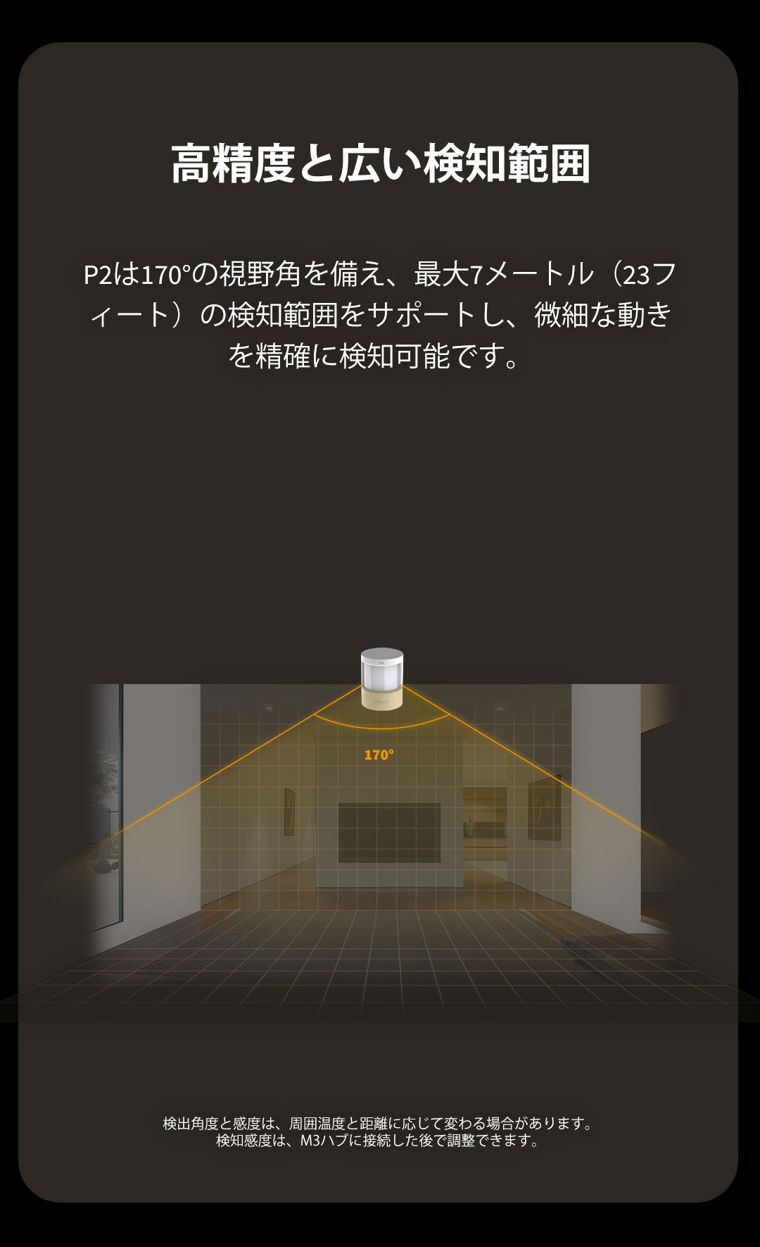 aqara-p2-motion-sensor-p2-pr-senzsensor-p2 image 6