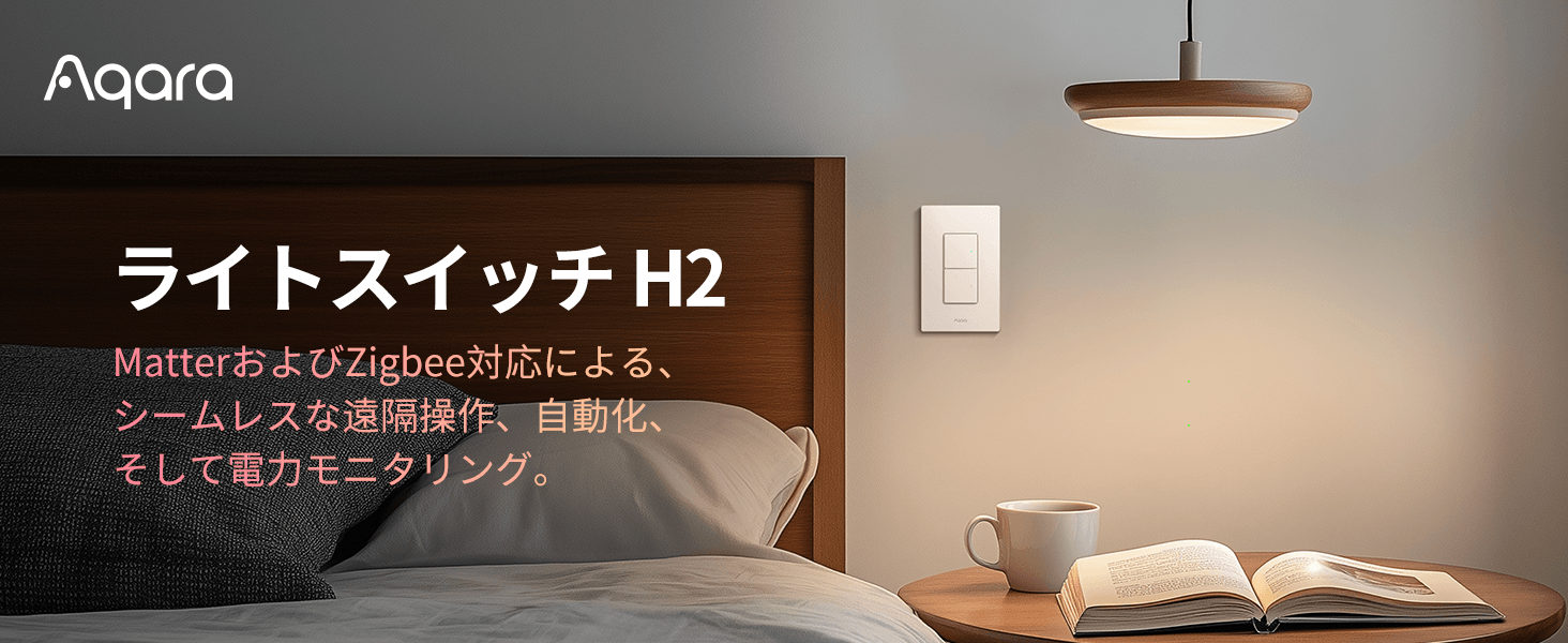 aqara-lichtschalter-h2-smarter-wandschalter-mit-matter-zigbee-und-strommessung image 1