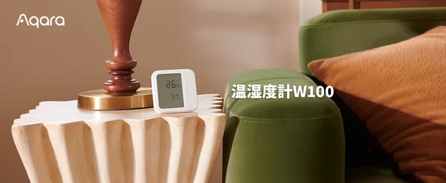 aqara-w100-thermo-hygrometer-pr-ziser-temperatur-und-feuchtesensor image 1