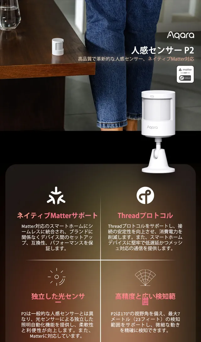 aqara-p2-motion-sensor-p2-pr-senzsensor-p2 image 1