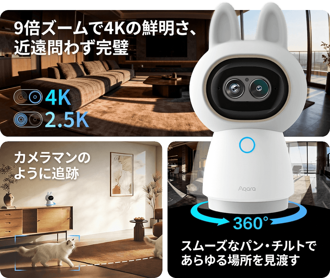 aqara-kamera-hub-g350-dual-lens-4k-kamera-mit-matter image 8