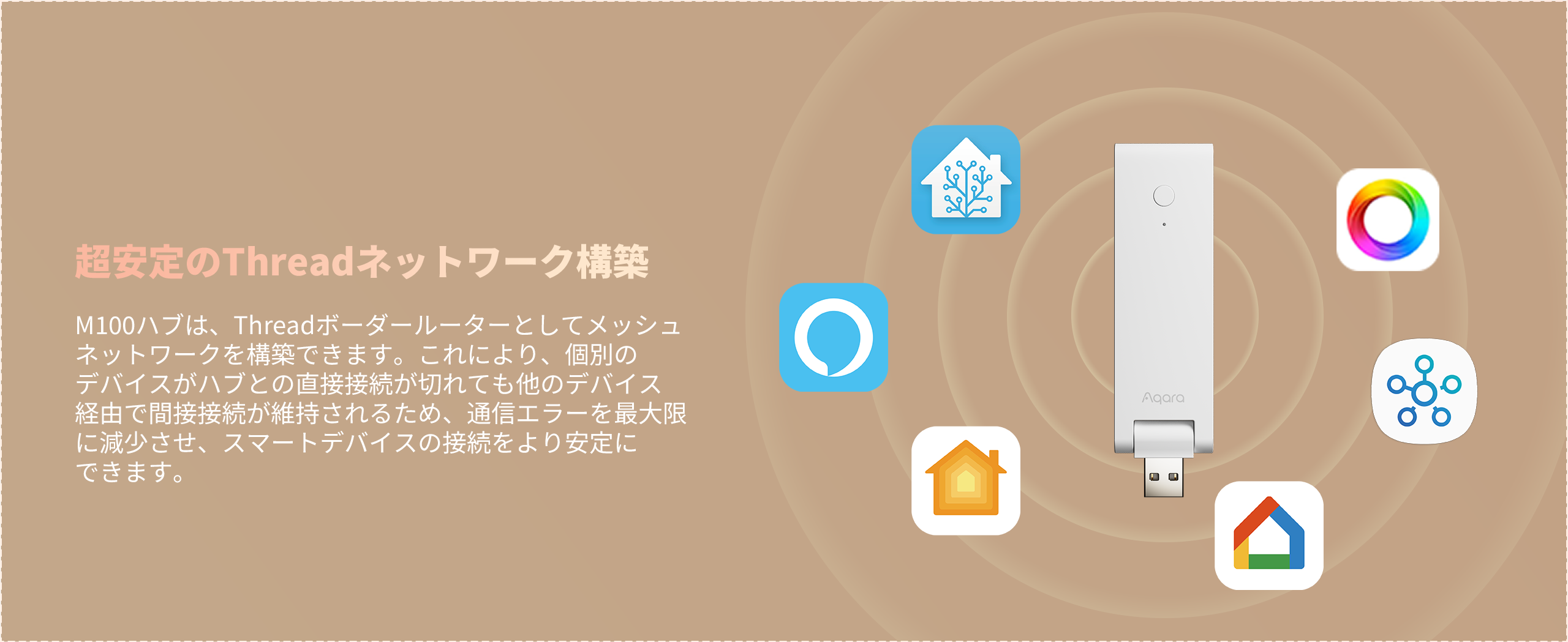 aqara-hub-m100-kompakter-matter-smart-home-hub image 4