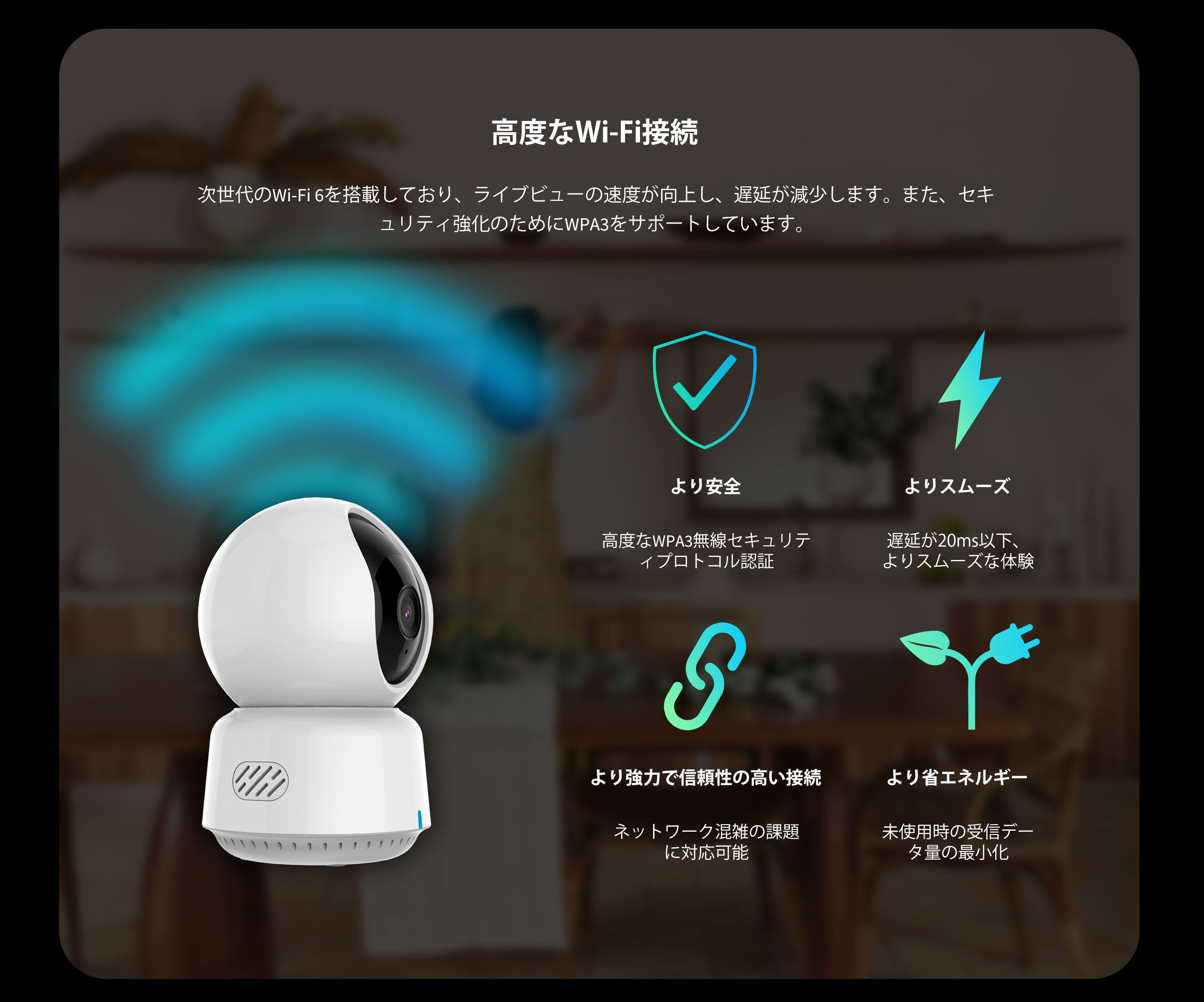 aqara-smart-camera-e1-smarte-berwachungskamera-f-r-innen image 8