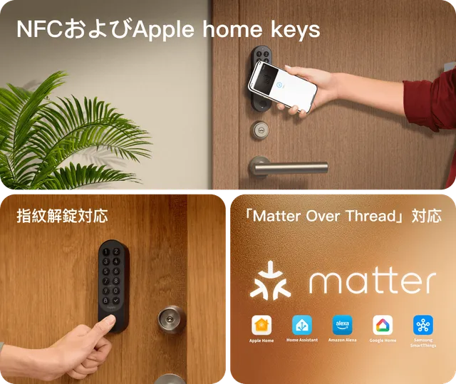 aqara-smart-lock-j200-smartes-t-rschloss-zum-nachr-sten image 1
