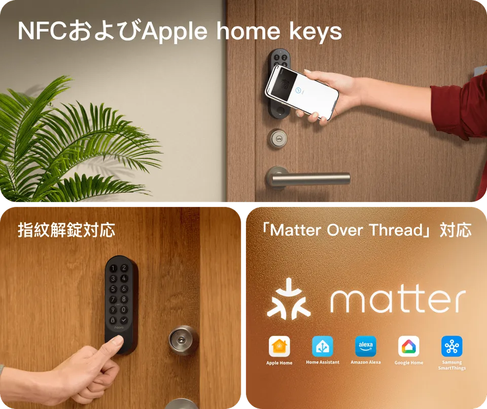 aqara-smart-lock-j200-smartes-t-rschloss-zum-nachr-sten image 1