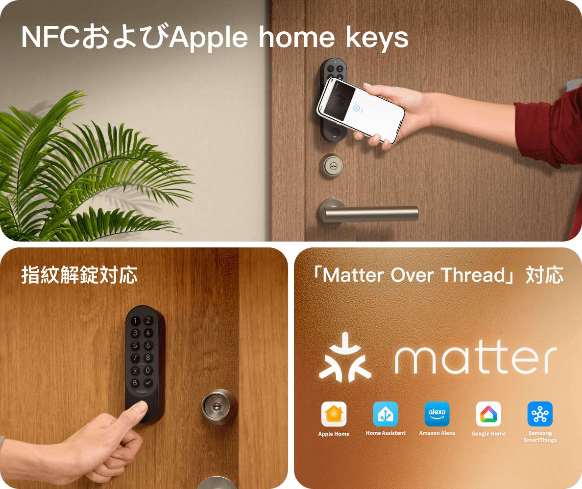 aqara-smart-lock-j200-smartes-t-rschloss-zum-nachr-sten image 1