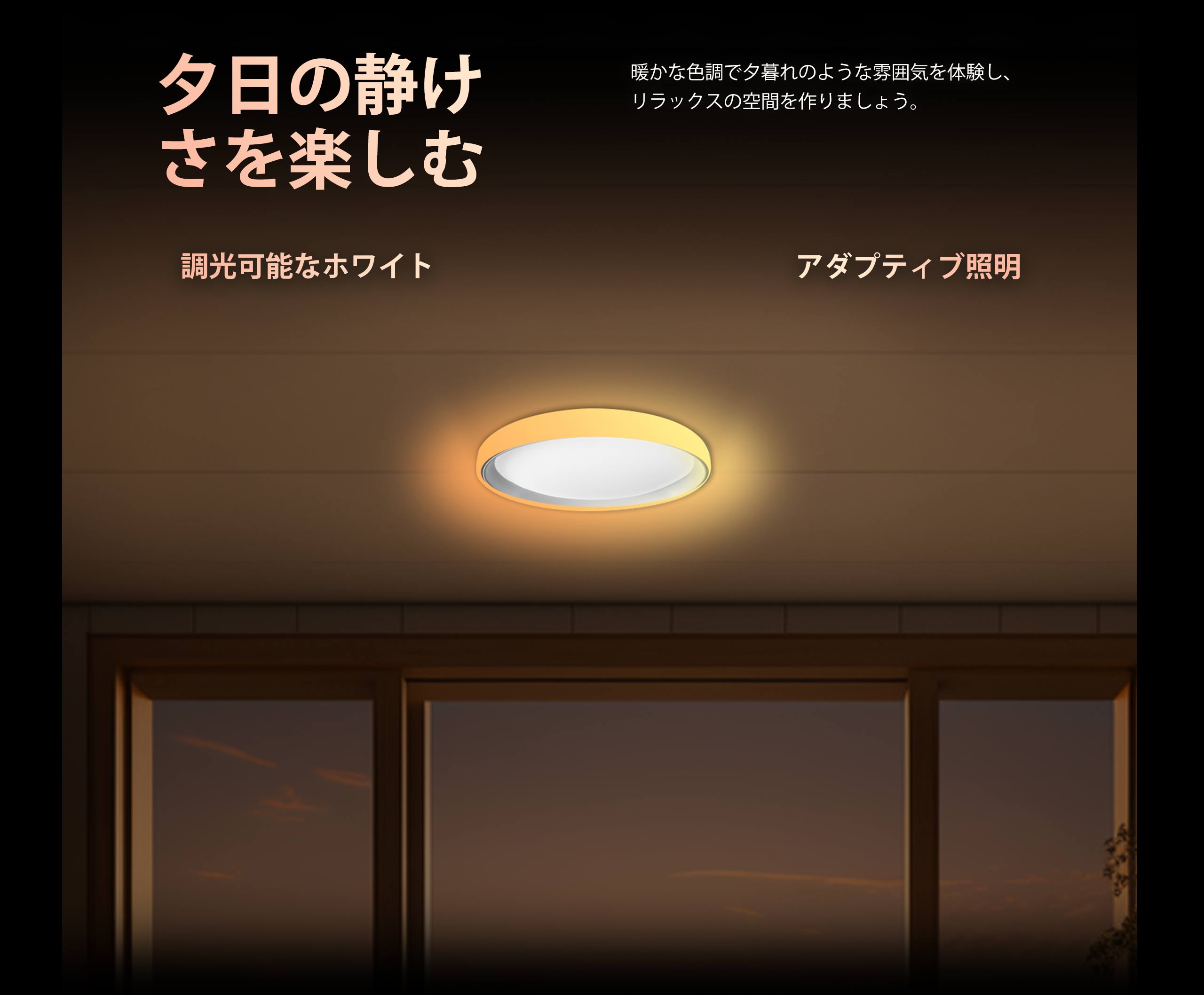 aqara-ceiling-light-t1m-smarte-deckenleuchte image 3