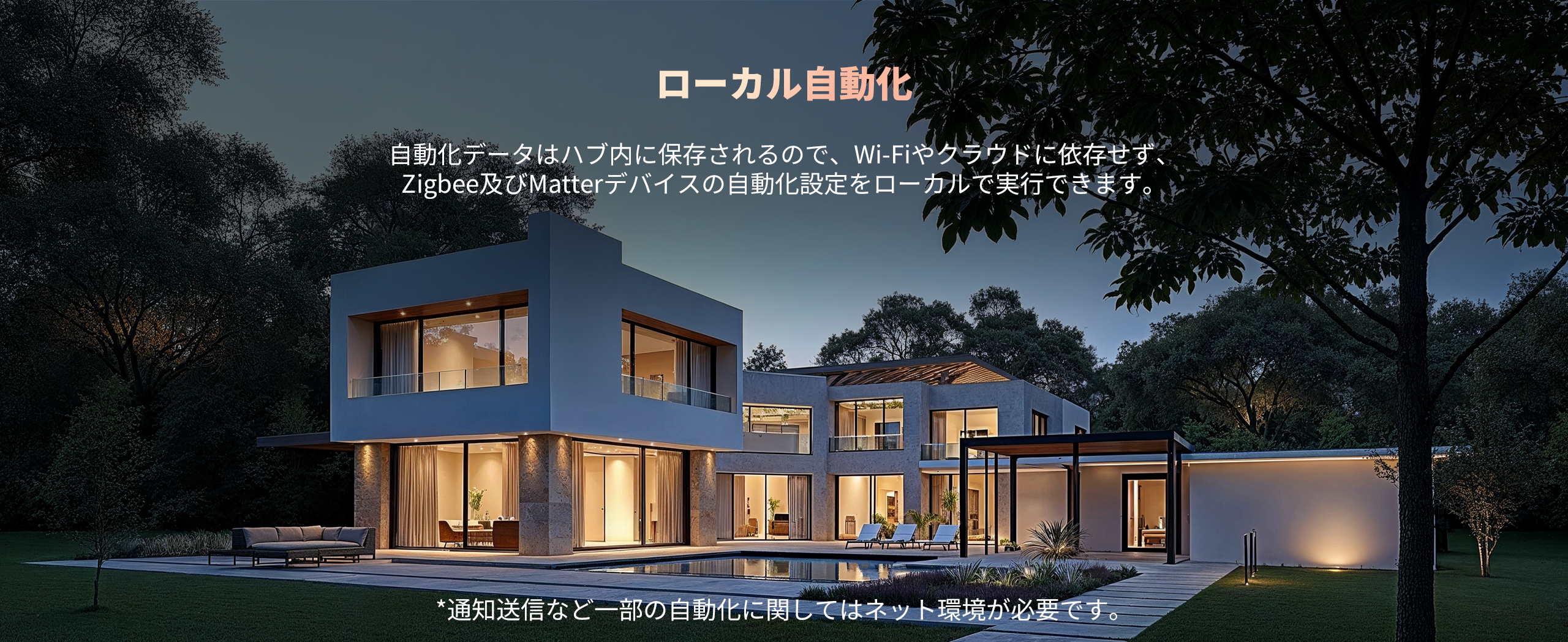 aqara-hub-m100-kompakter-matter-smart-home-hub image 5