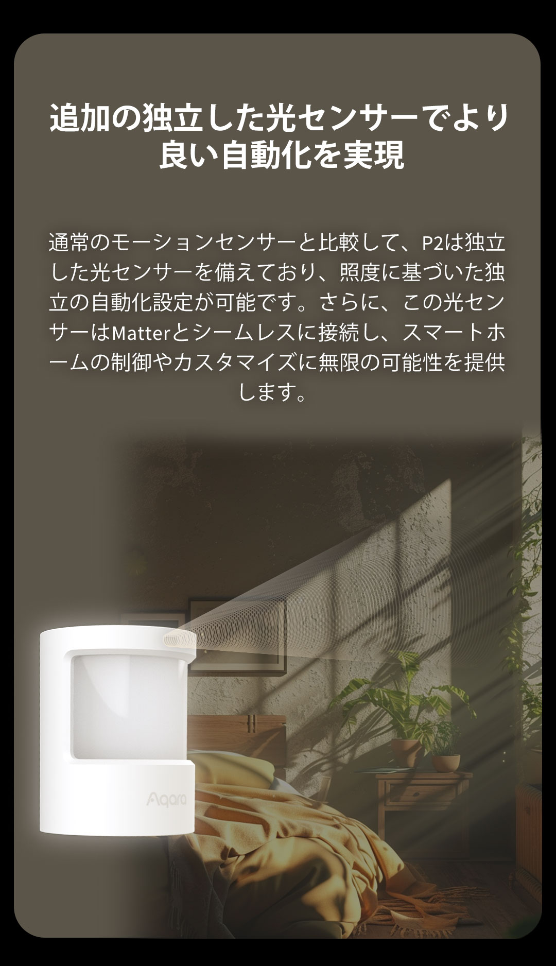 aqara-p2-motion-sensor-p2-pr-senzsensor-p2 image 5