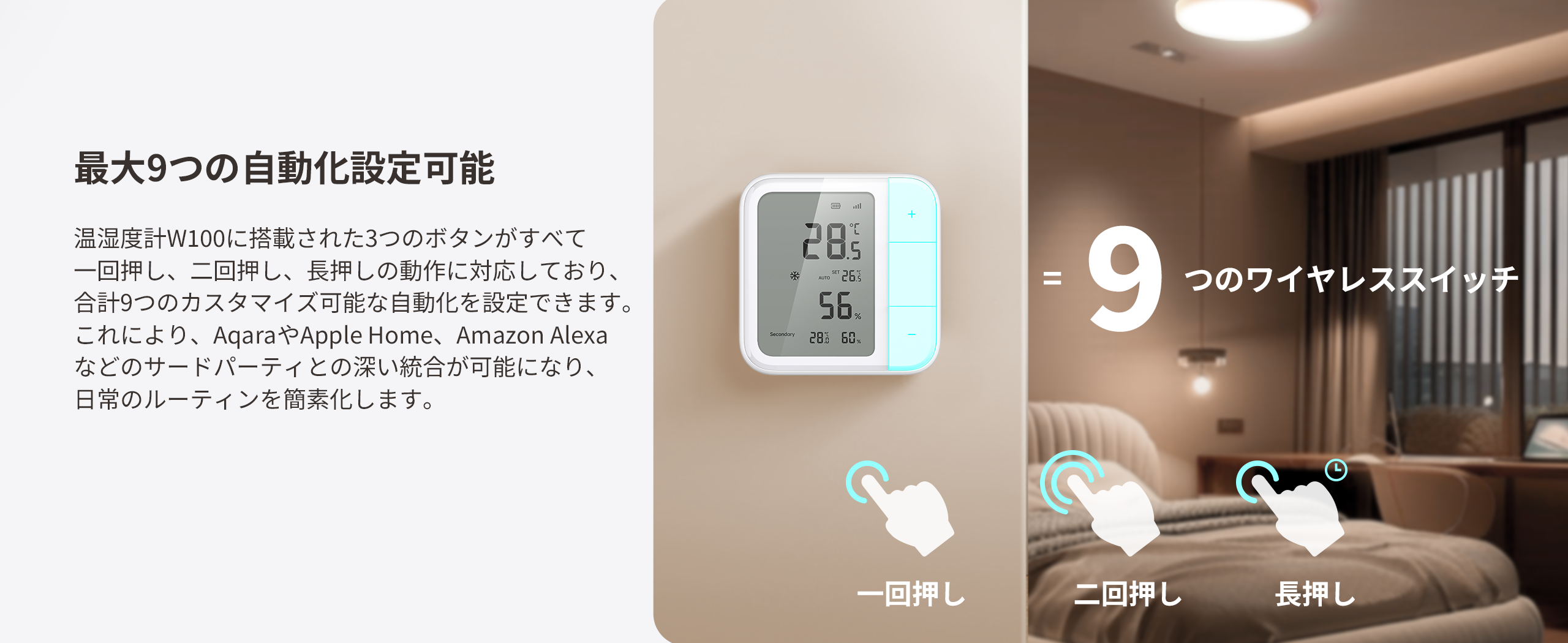aqara-w100-thermo-hygrometer-pr-ziser-temperatur-und-feuchtesensor image 5